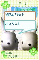 ¥â¥Ë¥«¤È¤ß¤«¤ó03