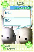 ¥â¥Ë¥«¤È¤ß¤«¤ó04