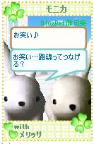 ¥â¥Ë¥«¤È¤ß¤«¤ó05