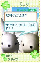 ¥â¥Ë¥«¤È¤ß¤«¤ó06
