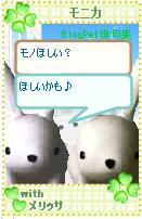 ¥â¥Ë¥«¤È¤ß¤«¤ó07