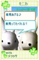 ¥â¥Ë¥«¤È¤ß¤«¤ó08