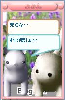 ¤ß¤Ä¤Ð¤È¤ß¤«¤ó06