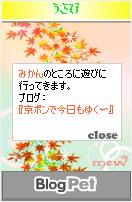 ¤¦¤µ¤Ó¤È¤ß¤«¤ó111201