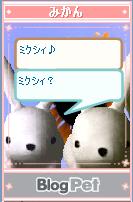 ¤¦¤µ¤Ó¤È¤ß¤«¤ó111202