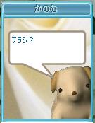 ¤«¤Î¤à£±¥¯¥ê¥Ã¥¯ÌÜ