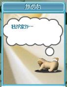¤«¤Î¤à£µ¥¯¥ê¥Ã¥¯ÌÜ