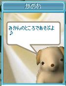 ¤«¤Î¤à£±£µ¥¯¥ê¥Ã¥¯ÌÜ