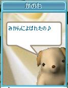 ¤«¤Î¤à£²£²¥¯¥ê¥Ã¥¯ÌÜ
