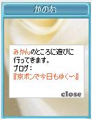 ¤ß¤«¤ó¤È¤«¤Î¤à06112301