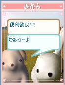¤ß¤«¤ó¤È¤«¤Î¤à06112302