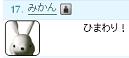 MyPetÅê¹Æ06
