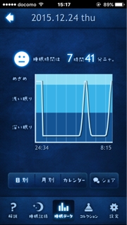 iPhoneImage.png
