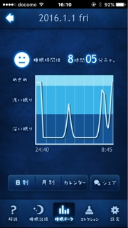 iPhoneImage.png