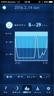 iPhoneImage.png