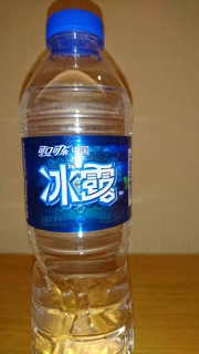 iPhoneImage.png