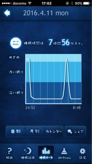 iPhoneImage.png