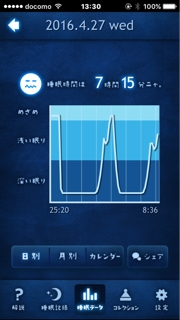 iPhoneImage.png