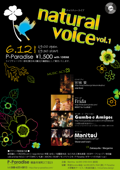 naturalvoice-poster