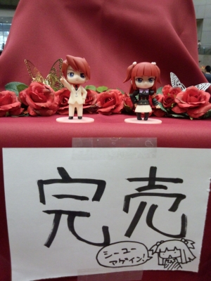 縁寿と戦人