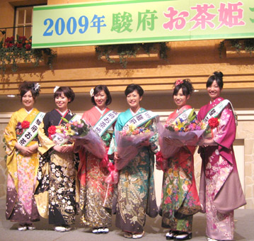 2008年度と2009年度の駿府お茶姫さんたち6名