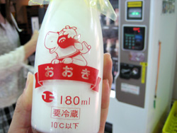 大木乳業ビンの裏