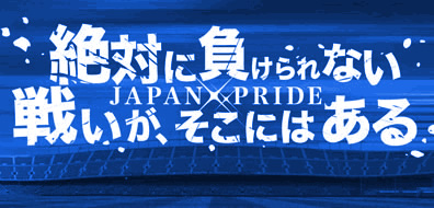 絶対に負けられない戦い 古龍の章 Obitoの のんびり狩猟日記