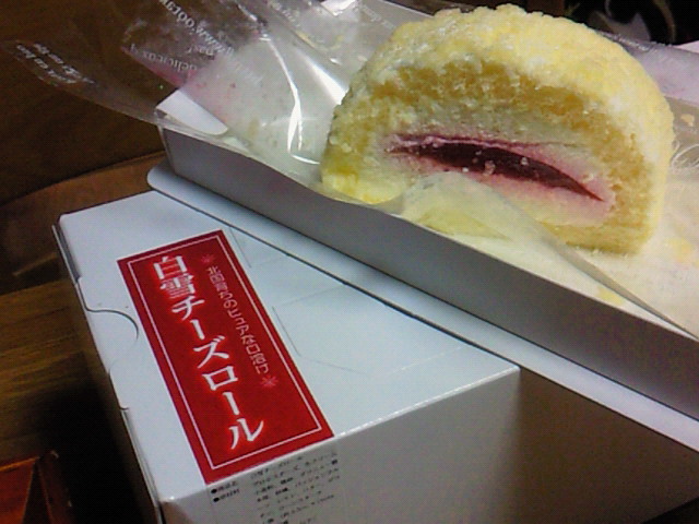 白雪チーズロール