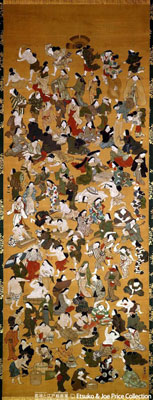 雅煕「百福図」