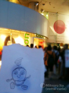 20110724_3.JPG