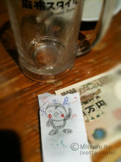 20110724_10.JPG