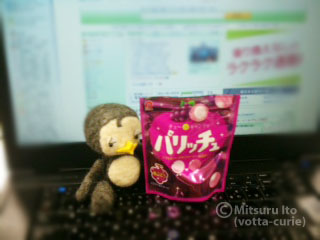 20110804_5.JPG