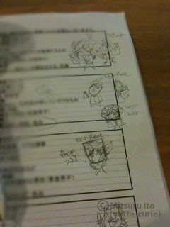 20110806_9.JPG