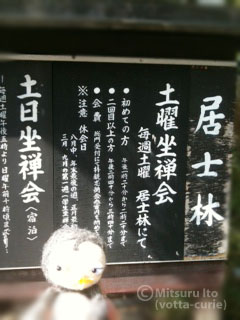 20110925_3.JPG