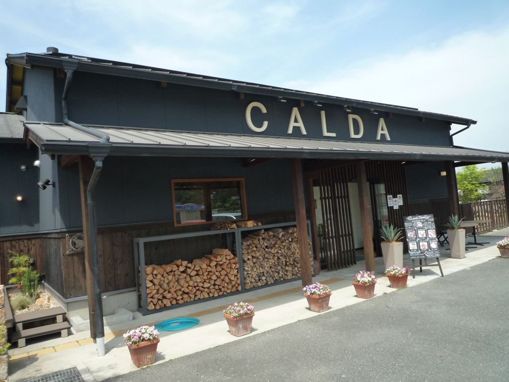 CALDA Dining+Cafe カルダダイニングカフェ