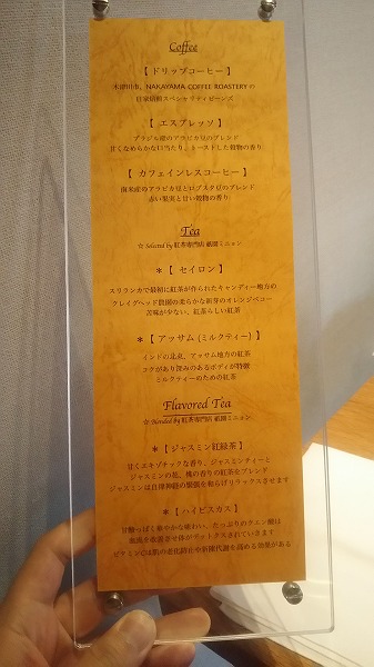 リストランテナカモト