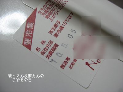 5月5日