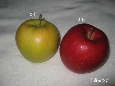 りんご