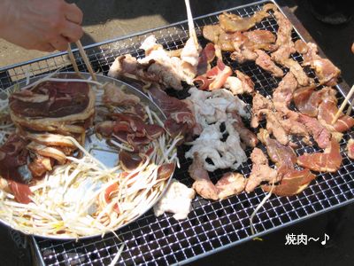 焼肉