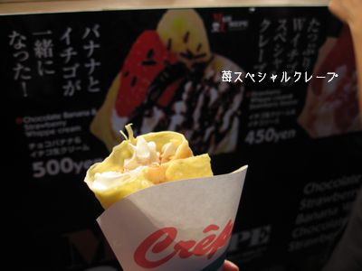 パフェ