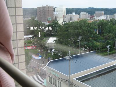 会場