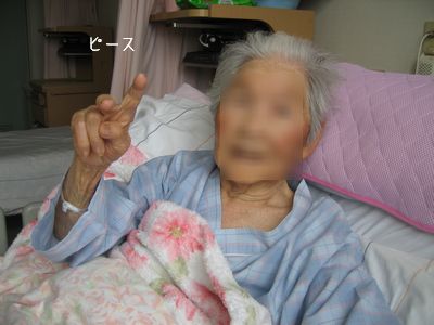 おばぁちゃん