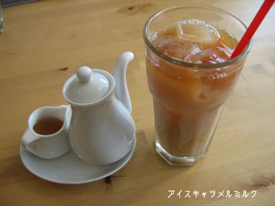 カフェ