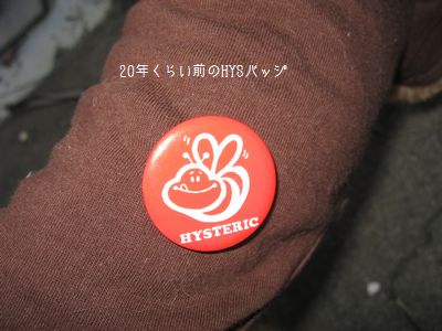 散歩