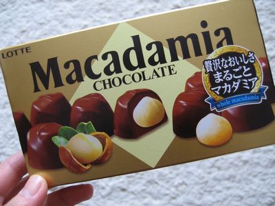 まかだみあ