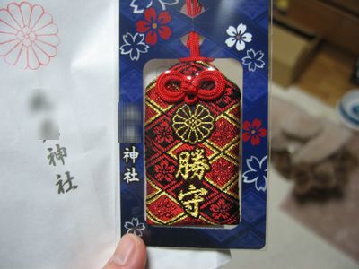 おまもり