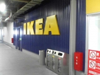 IKEA到着