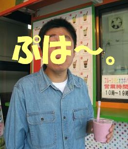 º£Å٤ϲ¿¤ò°û¤â¤¦¤«¤Ê¡©