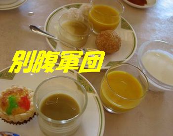 デザートはやっぱ別腹。