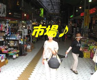 さぁお買い物。